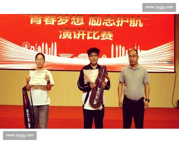 梦想飞扬比赛激发创新潜能点亮青春梦想展现自我价值与追求