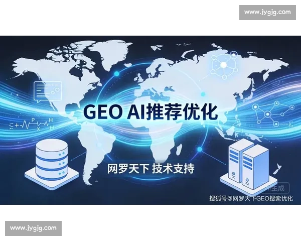 企业流量分析助力精准决策优化业务运营提升市场竞争力