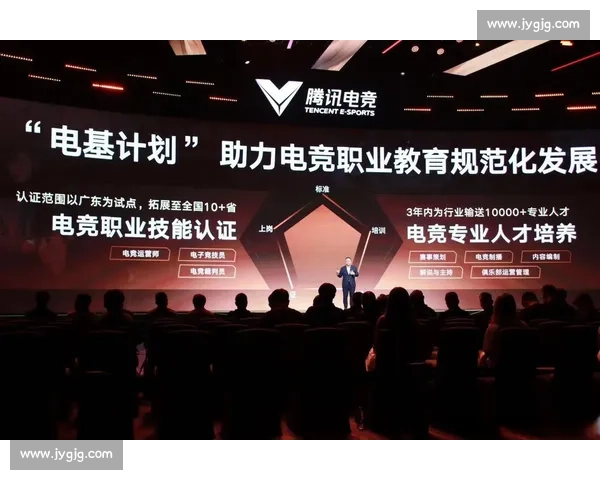 全球电竞赛事标准化管理与职业竞技规范全面解析