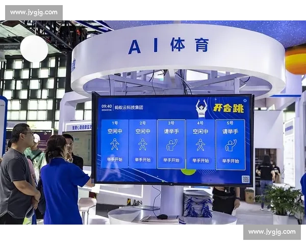 未来体育产业发展趋势与智能化技术融合探索