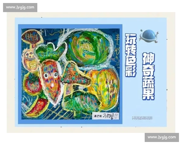 比赛矢量图设计与创意表达探索如何提升视觉冲击力与观众互动体验