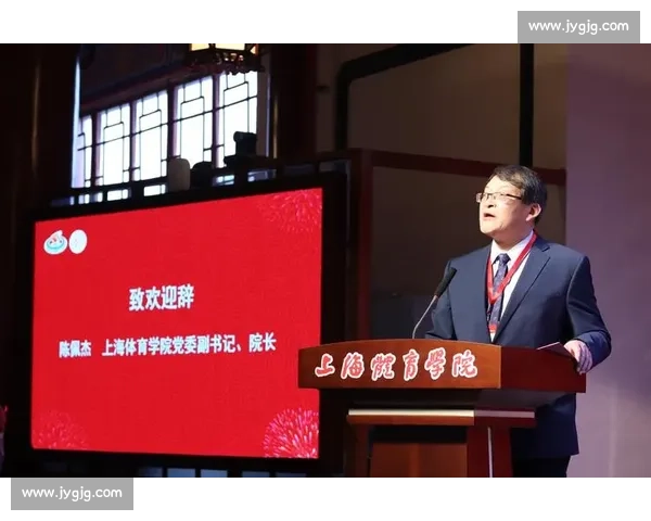 体育监督机制创新与职业发展保障的综合研究与实践探索